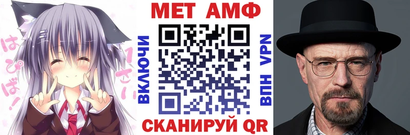 hydra ссылка  Кувандык  Амфетамин Premium 