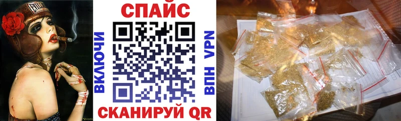 закладка  Кувандык  БУТИРАТ 1.4BDO 