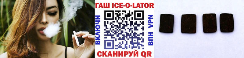 купить закладку  Кувандык  ГАШИШ Premium 