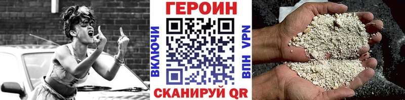 что такое   Кувандык  Героин афганец 