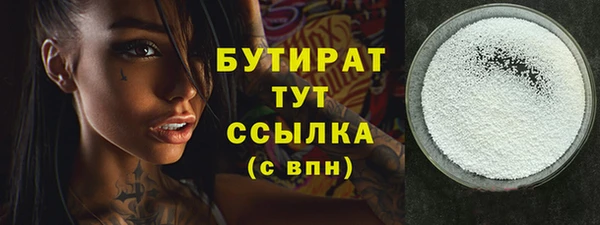 первитин Баксан