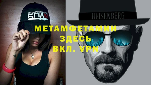 не бодяженный Балахна