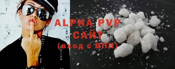 не бодяженный Балахна
