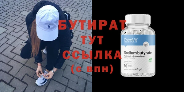 первитин Баксан