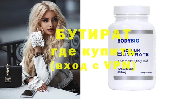 не бодяженный Балахна