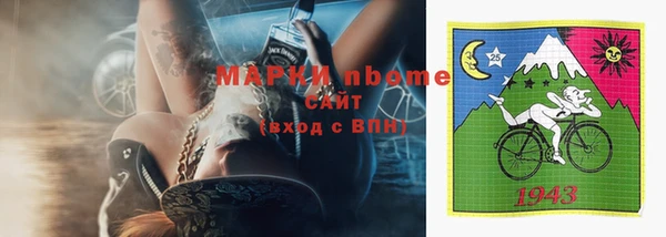 не бодяженный Балахна