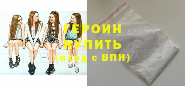 не бодяженный Балахна