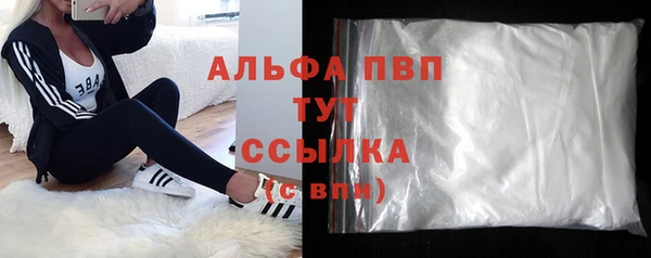 первитин Баксан
