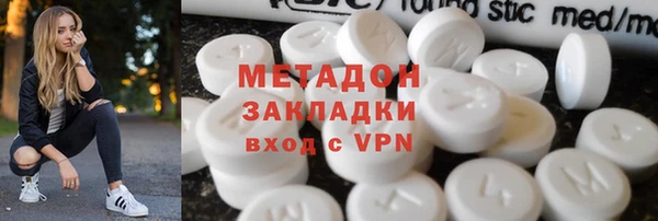 первитин Баксан