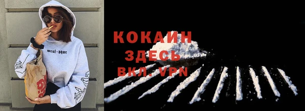 первитин Баксан