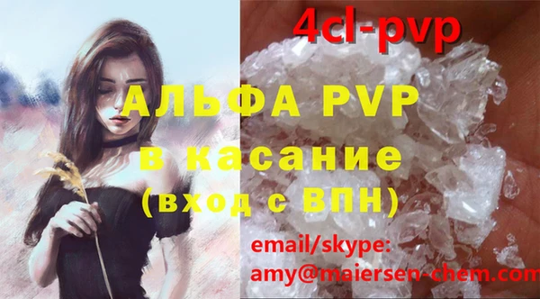 первитин Баксан