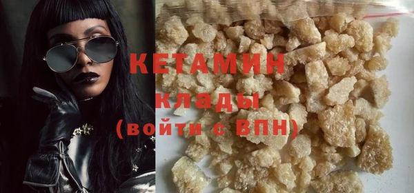 первитин Баксан