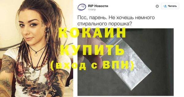mix Балабаново