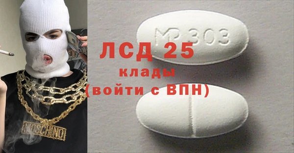 первитин Баксан