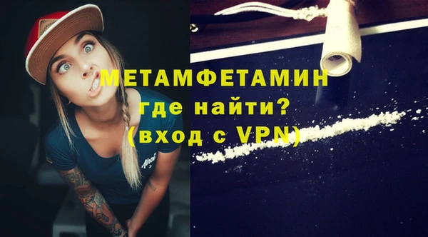 не бодяженный Балахна