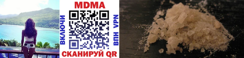 mega рабочий сайт Кувандык MDMA кристаллы