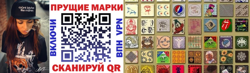 где найти наркотики  Кувандык  Марки NBOMe 1500мкг 