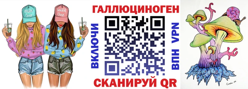 Псилоцибиновые грибы GOLDEN TEACHER  omg ССЫЛКА  Кувандык 